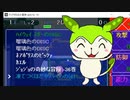 【ディアボロの大冒険0.16】ずんだ・ジャムしか食べられないレクイエムの大迷宮009【ずんだもん実況プレイ】