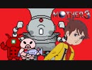 MOTHER30㌍ ジュラ的なやつら