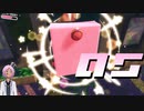 【星のカービィディスカバリー】壁を破壊しますバリバリバリ！！【桜冠ルピナス】 #05