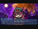【エイプリルフール2022】「Fate/Pixel Wars」アドベンチャーパート～エンディング