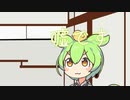 嘘を教えるずんだもん