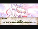 【ネクロニカキャンペーン】バベルchapter2:いのりの花「第5話」【実卓リプレイ】