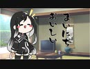 隣人のアリアルさんとミリアルさん　337『味噌汁』
