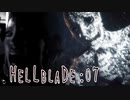 【実況】アグレッシブ北欧ヤンデレ復讐譚 Hellblade Senua's Sacrifice 07