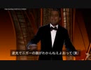 アカデミー賞授賞式で冗談を言う布団ちゃん【DeepFake】