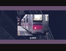 冷やし追分