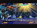 KOF15　オトマラガ　バグ？