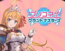 【グラブル】 2022年エイプリルフールイベントOP