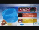 Fate/Pixel Wars ラストバトル～エンディング