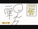 一軍/義ュ®️e（ぎゅり）   #プロセカnext