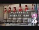 ちょっとお出かけ 9 福山市草戸町｜中世から続くお寺　明王院【めたん】