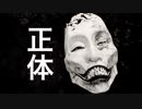 【不気味な東京物語】Ghostwire: Tokyo　part7【フジィ】
