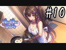 自分に正直にやるNinNinDays part10