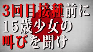 日本人だけが知らないメディアの闇