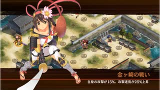 御城プロジェクト：RE　週末復刻　季節外れに舞う六花　離　難しい（★2改以下）