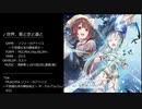 【作業用】ゲーム音楽缶 ＃06【ゲームソング】