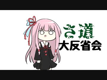 サウナ投稿祭に落選した理由を考察したら順当すぎる結果だった