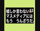 金儲けの手段となっている戦争。そこには命の尊さなどという概念はない。