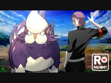 【ポケモン剣盾】 ロケット団員のランクマ対戦環境調査⑩【ザシアン殺しスカタンク】