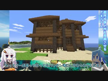 【Minecraft】再編集版 廃村寸前の村を再興させる Part1～2