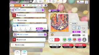 ミリシタでもがみん担当Pが恋の音色ラインをやってみた