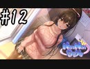 自分に正直にやるNinNinDays part12