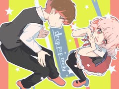 【２人で】drop pop candy【歌ってみた】《萌恋》《ふぁるQ》