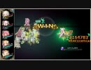 【花騎士】ジュズダマ1ターン撃破【VS楽園の創始者】
