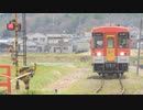 【北条鉄道】春をさがして・・・