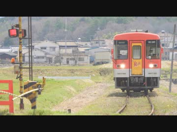 【北条鉄道】春をさがして・・・