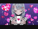 【可不】アネモネコンタミネーション【オリジナル】