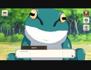 【この素晴らしい世界に祝福を！ファンタスティックデイズ】 この偽りのカエルに祝福を！ Part.02