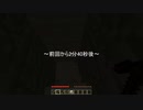 【minecraft】ゆっくり浮遊王国で生きたい。Part.2【ゆっくり実況】