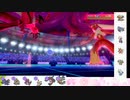 【ポケモン剣盾】S29ひびのポケモン　悪霊統一part1【イベルタル】