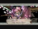 【主婦がオオカミと共に世界を照らす】大神　絶景版【実況プレイ】part34