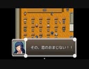 【実況】コミュ症クズなJKと半人前の九十九神【ツクモガミーズ！】第63話