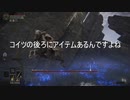 【ELDEN RING】5分間だけエル電リング～勘違いでドラゴンに挑む男～
