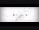 「Artcore」柴又