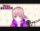 【自己紹介】VTuber一問一答自己紹介 (Short)