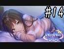 自分に正直にやるNinNinDays part14