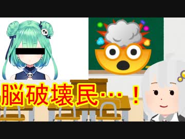 Vtuberに脳破壊された人の末路