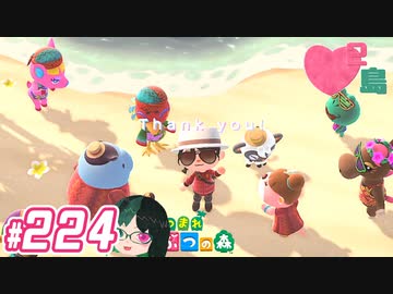 【 あつまれどうぶつの森 】 ♥²島開拓記録224【 Vtuber 】