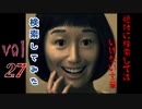 【2022年】絶対に検索してはいけない言葉を検索してみた vol.27【The Dolls with Attitude...他】