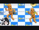 ミリテンダー#24