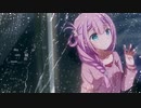 【巡音ルカ】ASHIOTO【VOCALOIDカバー】(Eng Sub)