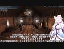 【Crusader Kings3】リューリク朝臣下史 Part47