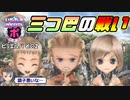 【実況】いたストポータブルを発売15年後に初プレイする動画 29軒目【画質1080p】