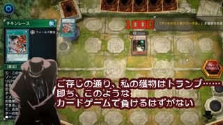 【声真似】遊戯王のアニメ140話くらいに出てくる伊達男のデュエリスト【遊戯王】