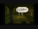 sc^イカれた生放送(ミンサガ)４７－３(絶対自由にミンサガ)
