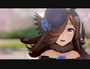 【MMD】極楽浄土  x ライスシャワー（ウマ娘）